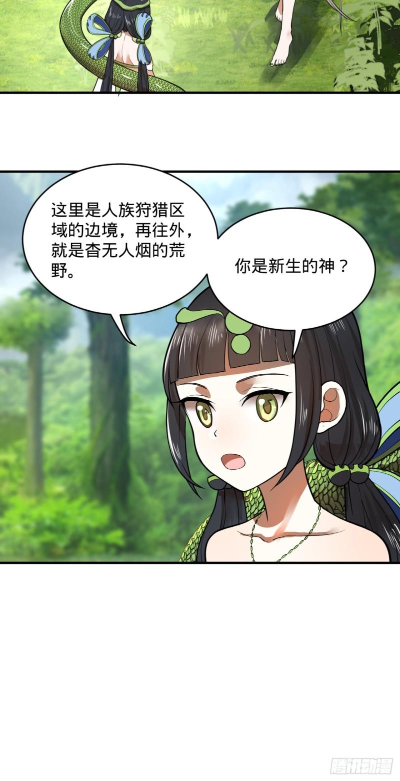 128回 姜兰78
