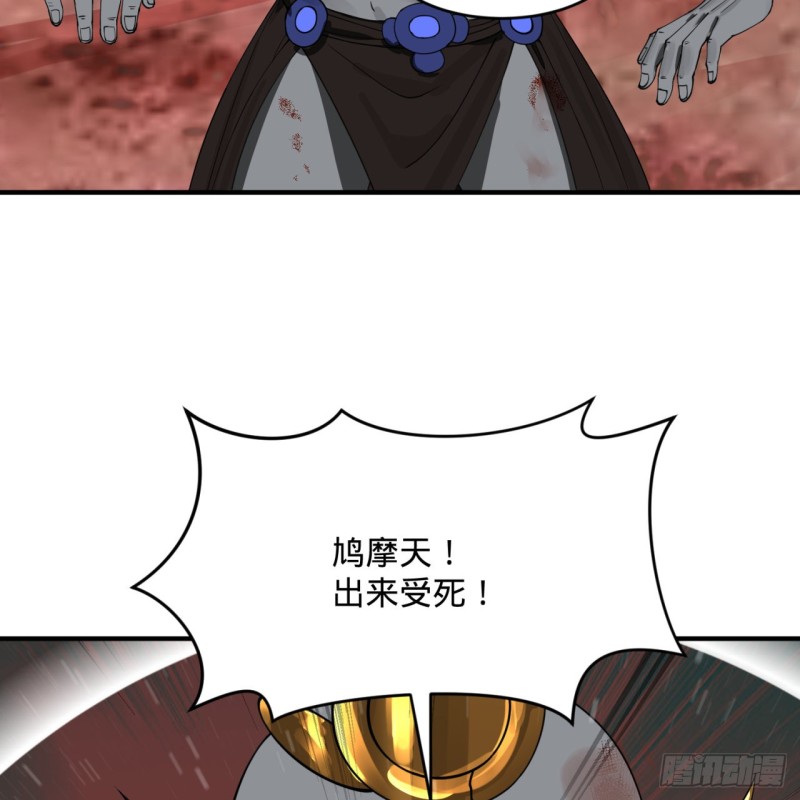 194回 你凭什么穿我战铠？！47