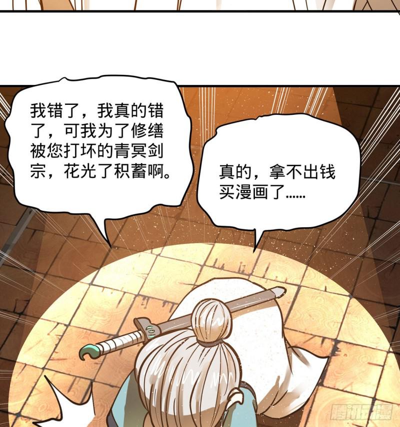 付费公告13