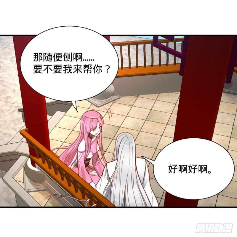 92回 我想刨你家祖坟44