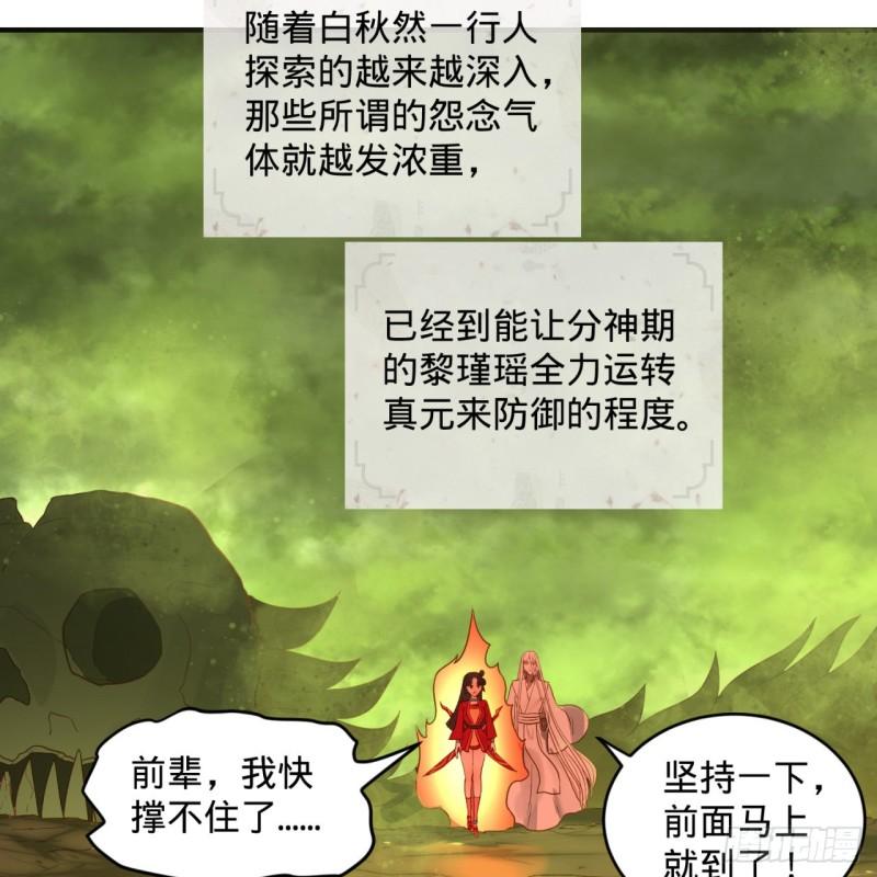 118回 人家会飞……72