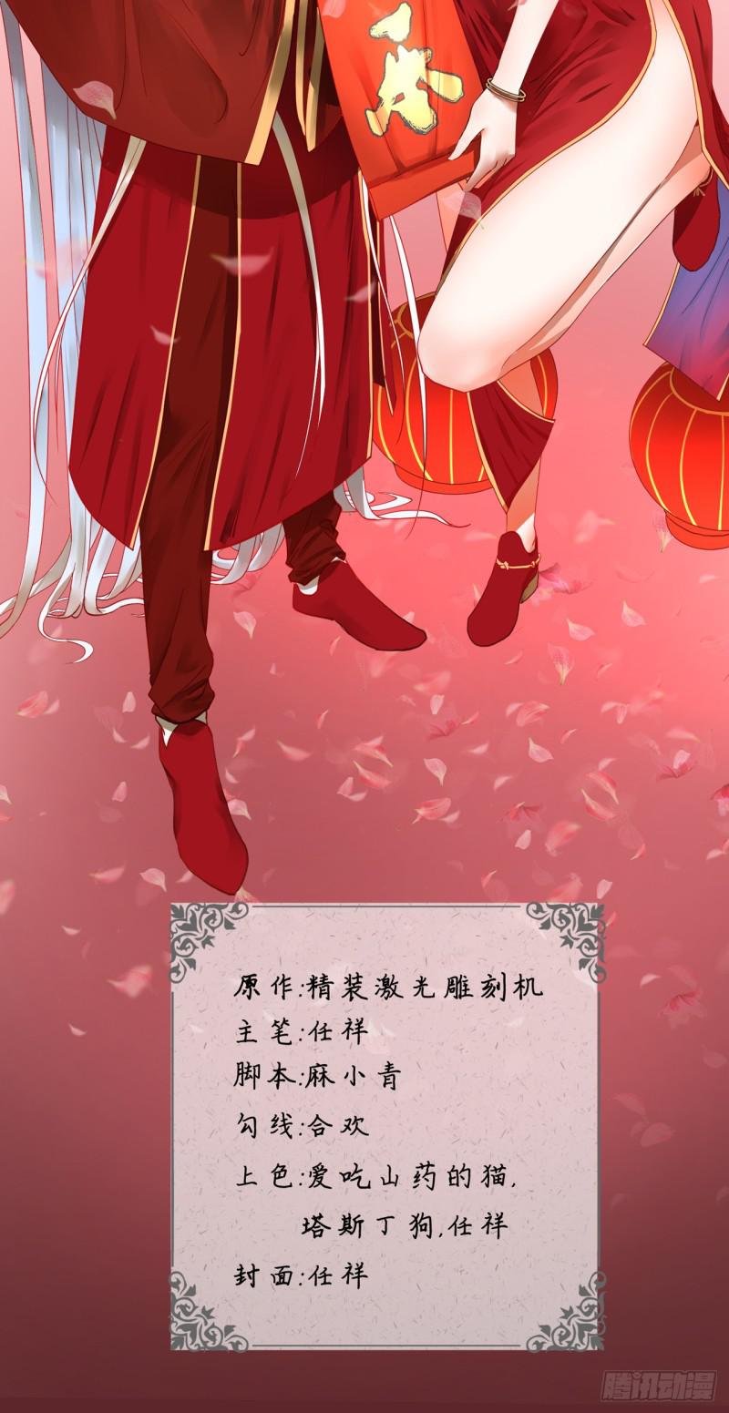 37回 苏香雪2