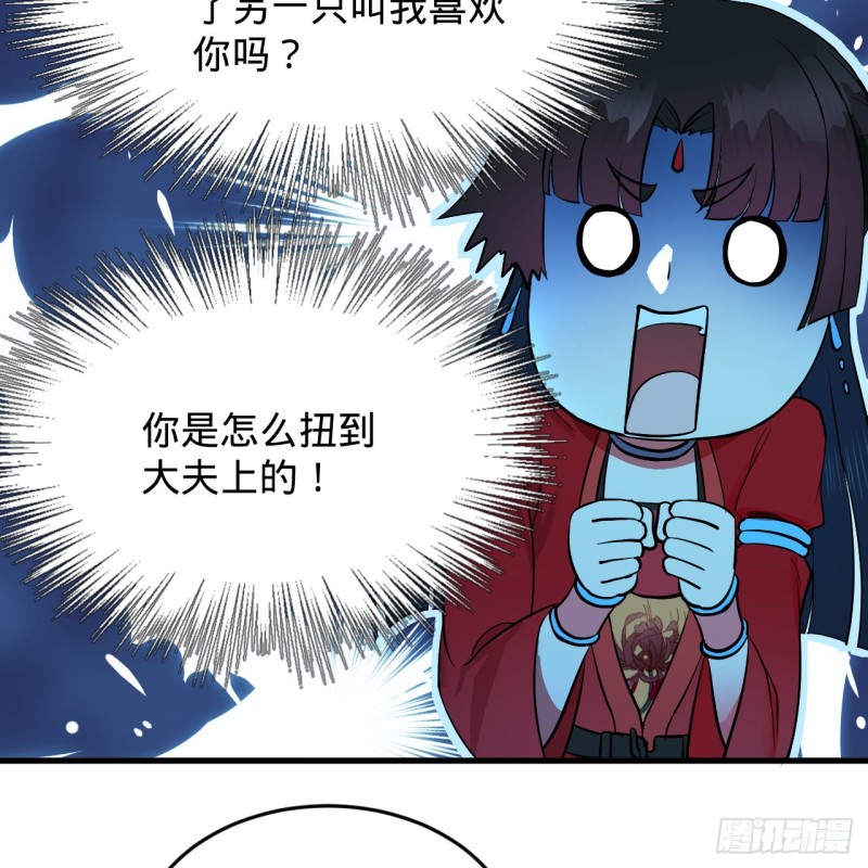 210回 实心铁木的反甲68