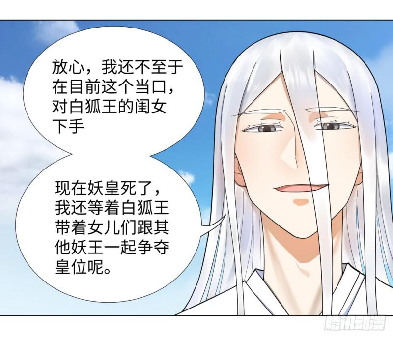 48回 没有下一次了29
