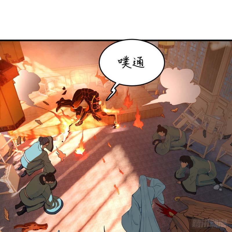 218回 清理门户73