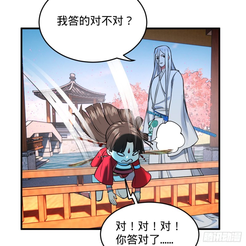 210回 实心铁木的反甲69
