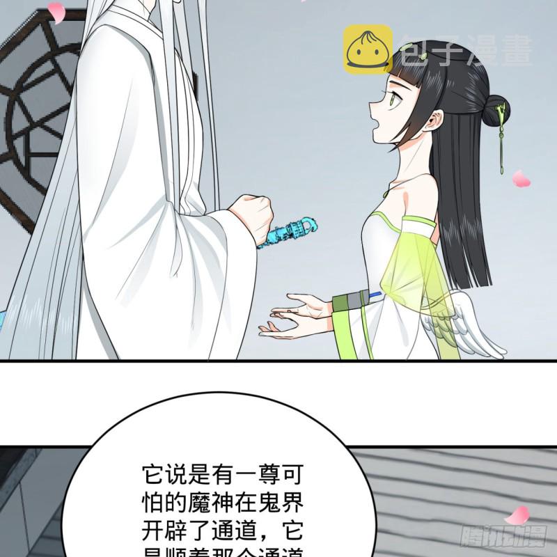 190回 魔怪？55
