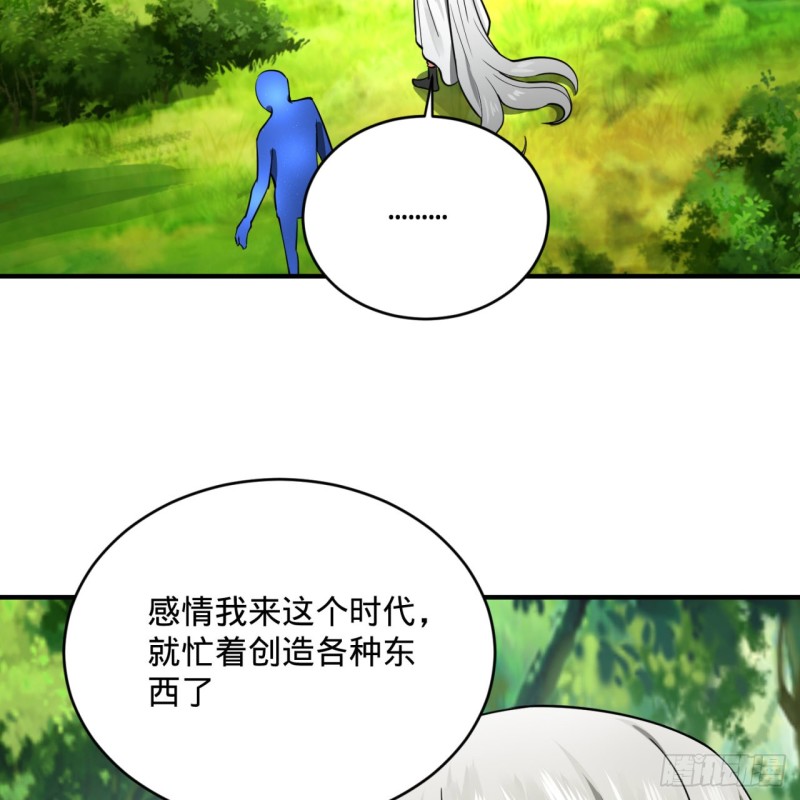 161回 创造历史的觉悟10