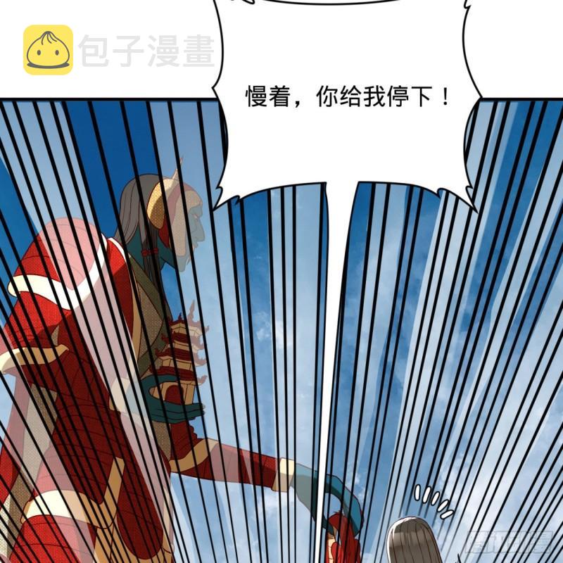 128回 姜兰46
