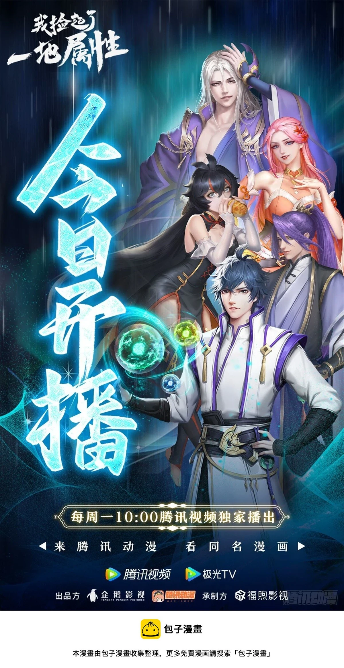 342回 谁家孩子这么可爱？150