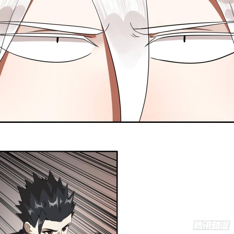 91回 得罪了，祖师叔！21