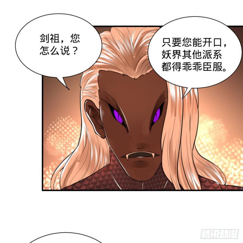97回 与虎谋皮62