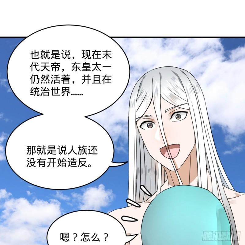127回 尿死龙32