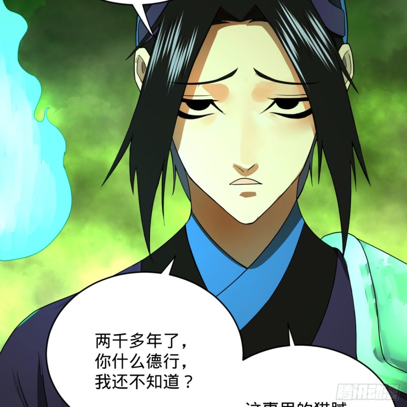 175回 虚基期63