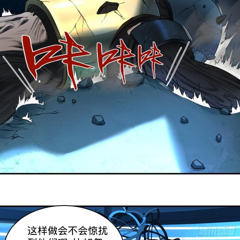 120回 神代遗迹67