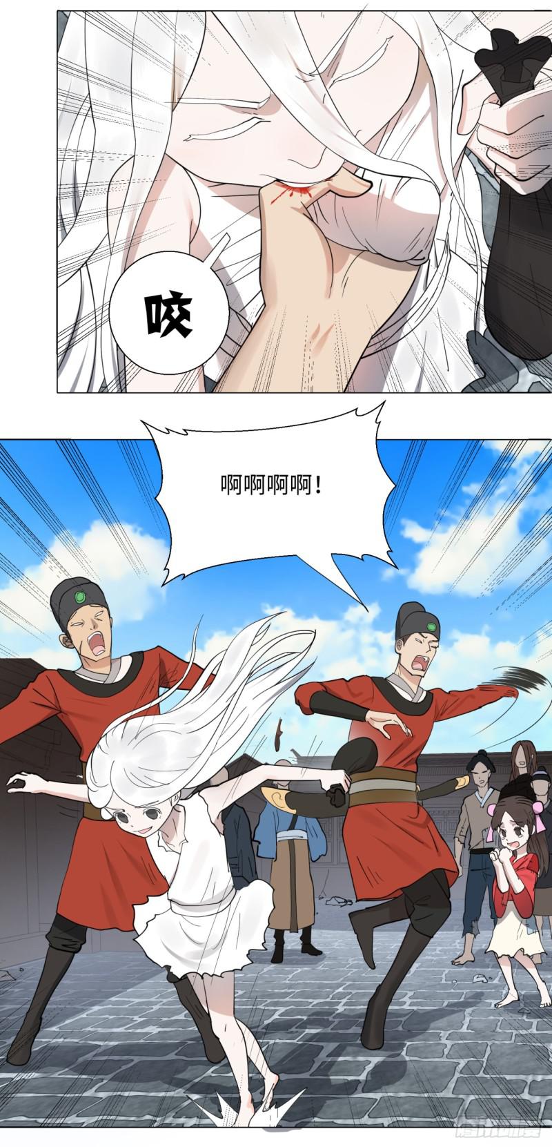 13回-装嫩是老贼特效213