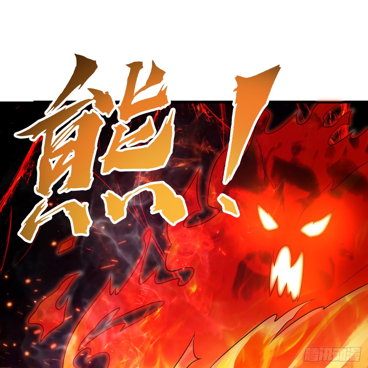 302回 楼月明10