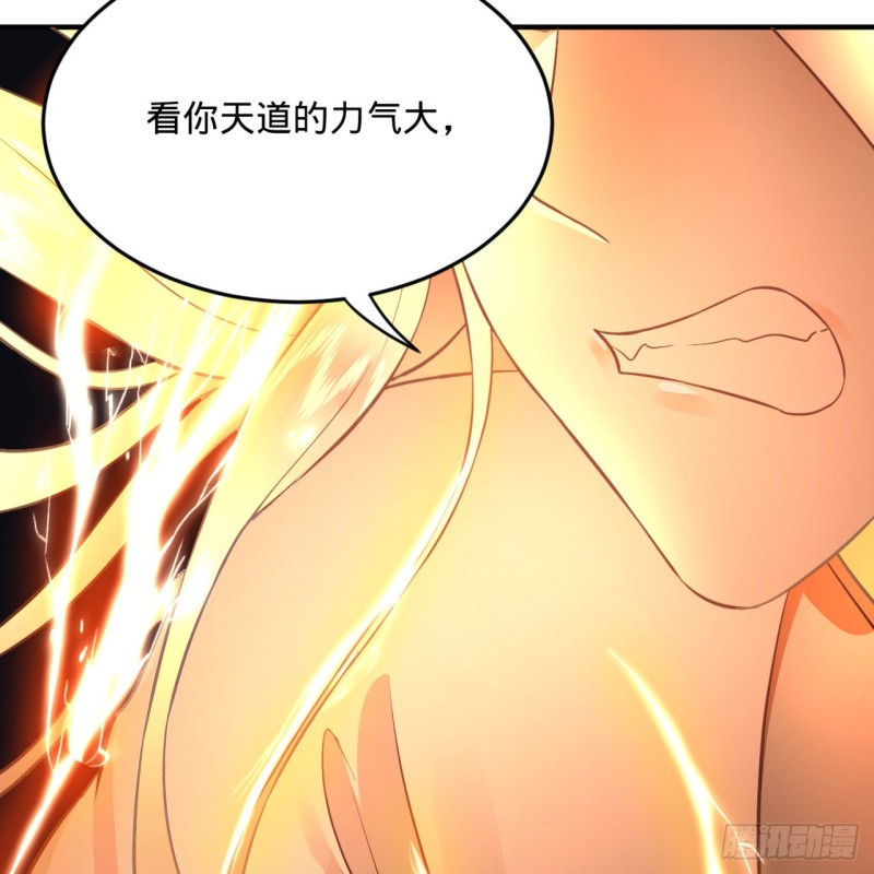 152回 一成的真元61