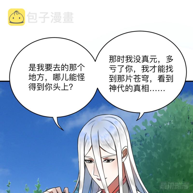 177回 女大不中留78