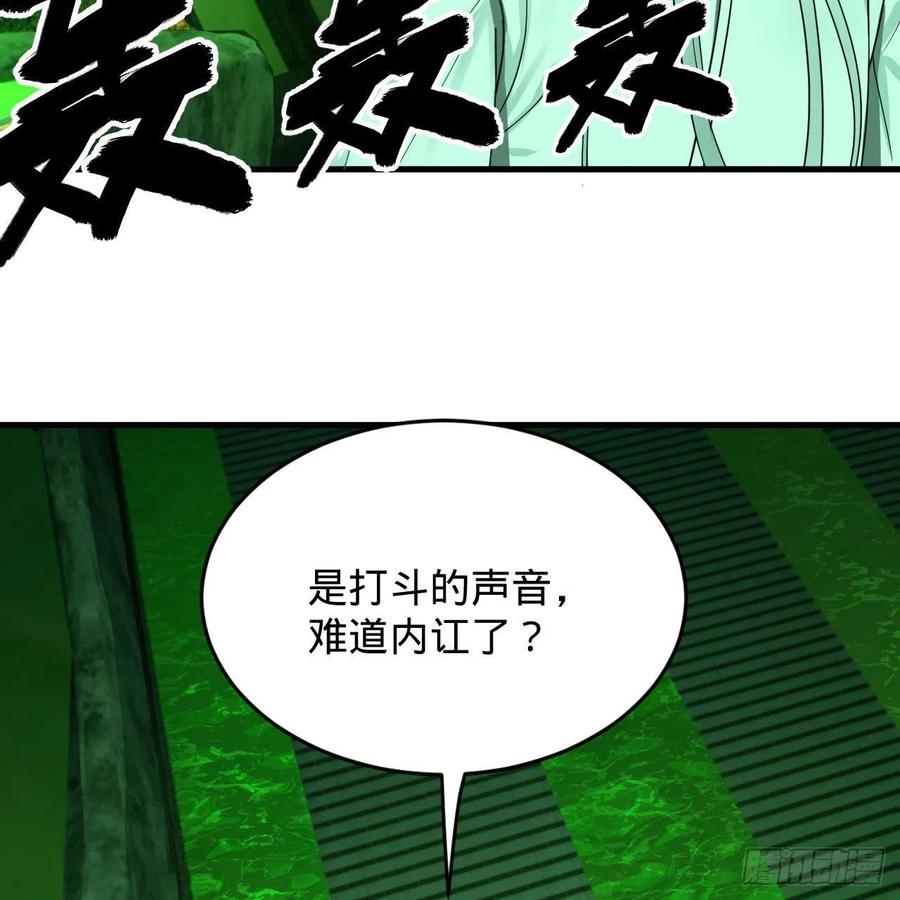 221回 我不是英招31