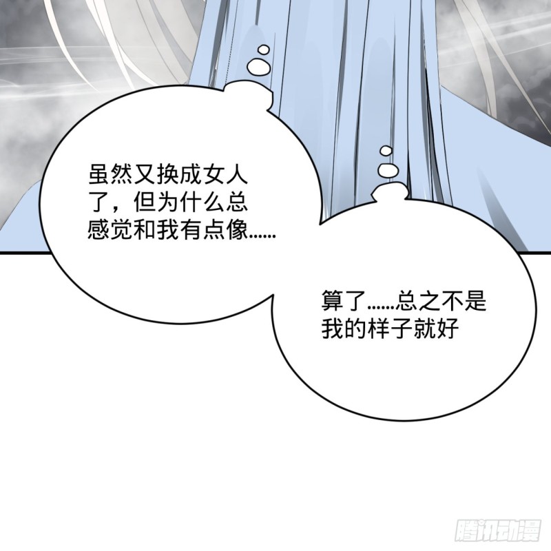 163回 五大境界87