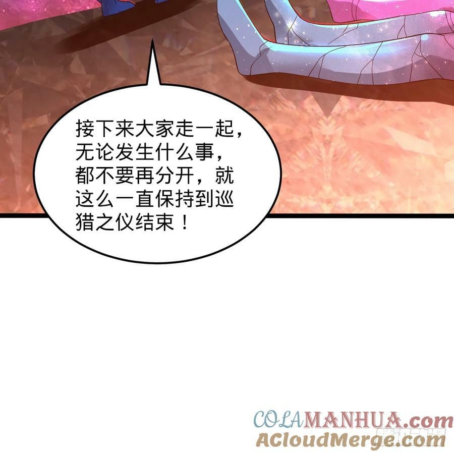 358回 回仙界！提升修为！108