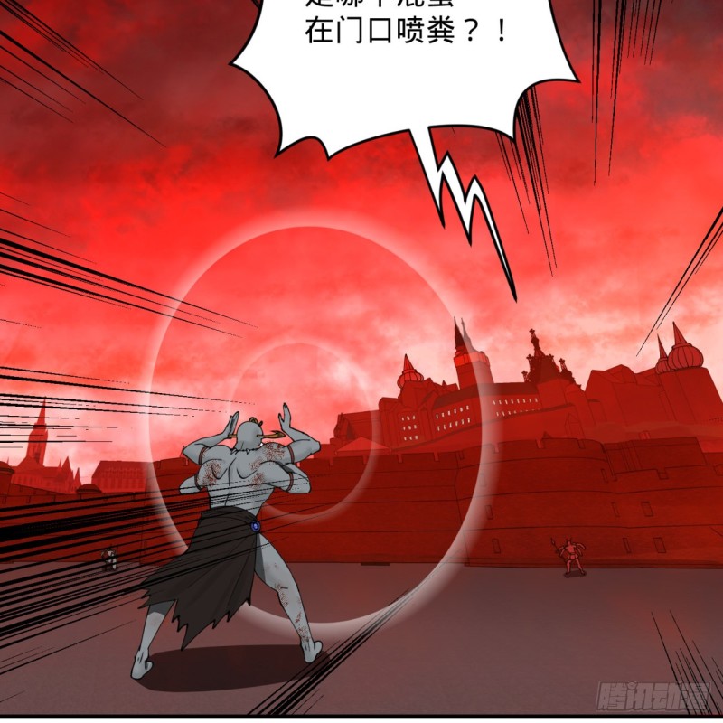 194回 你凭什么穿我战铠？！50
