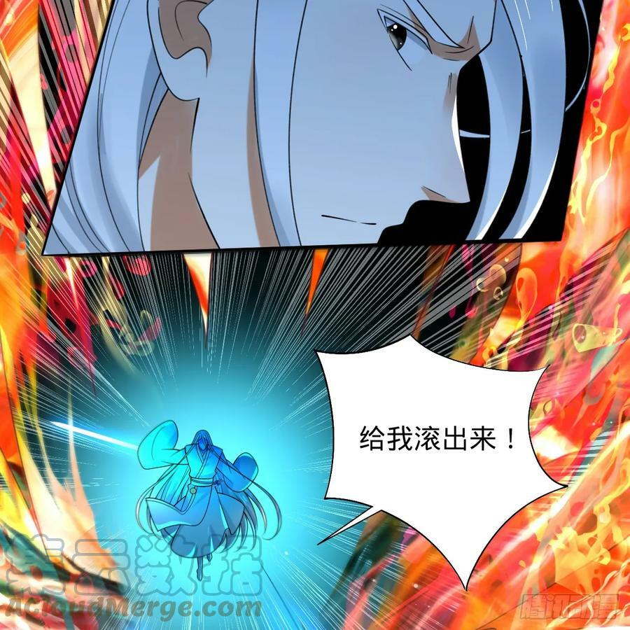 357回 虚基人重回炼气期28