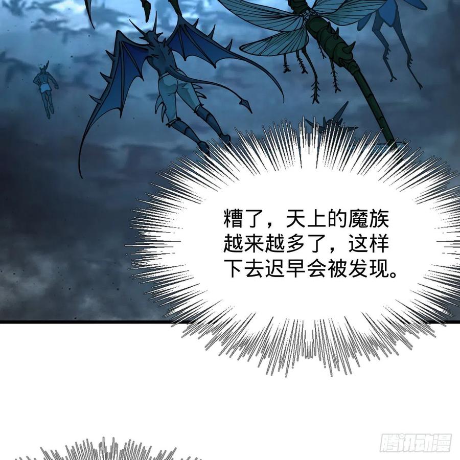 216回 红尘仙翁8