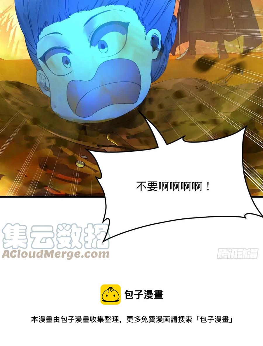 258回 沸屎地狱60