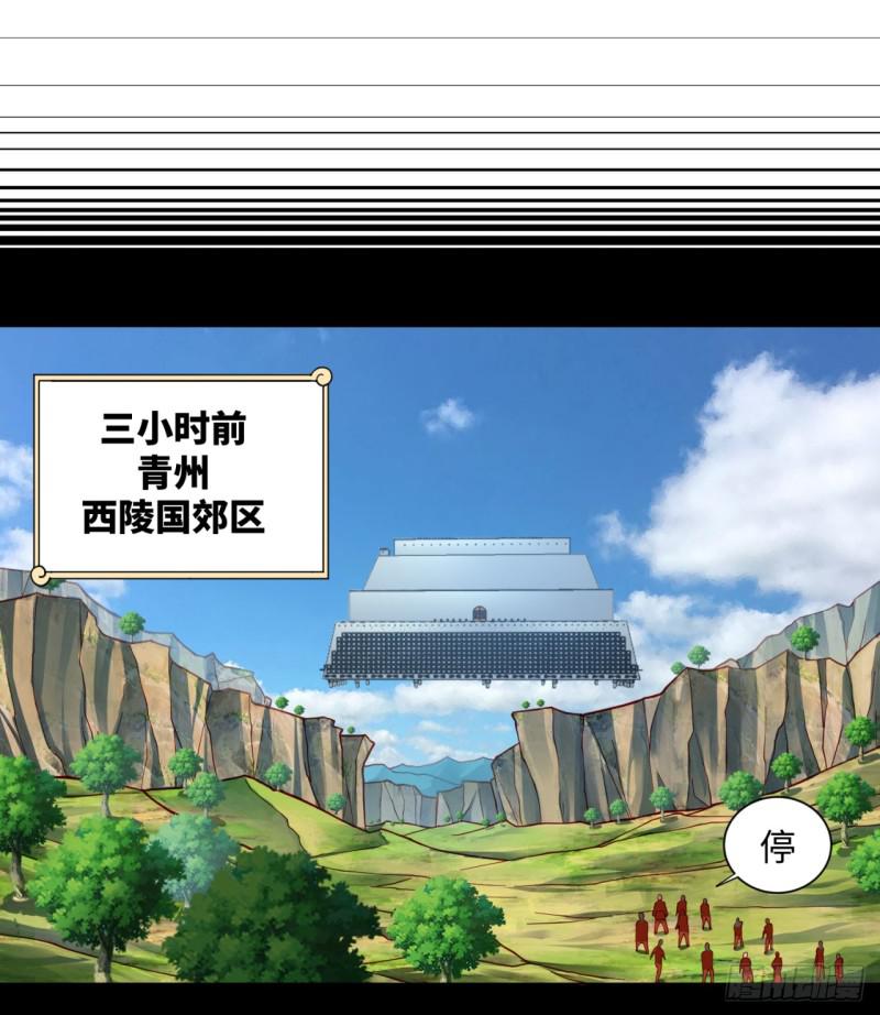 58回 玄法书院37