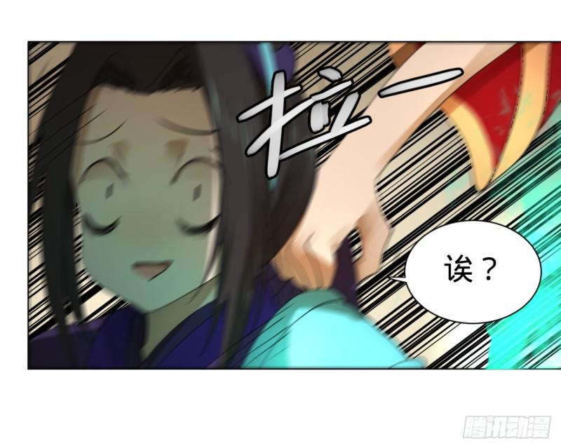 特别番外-新春快乐！26