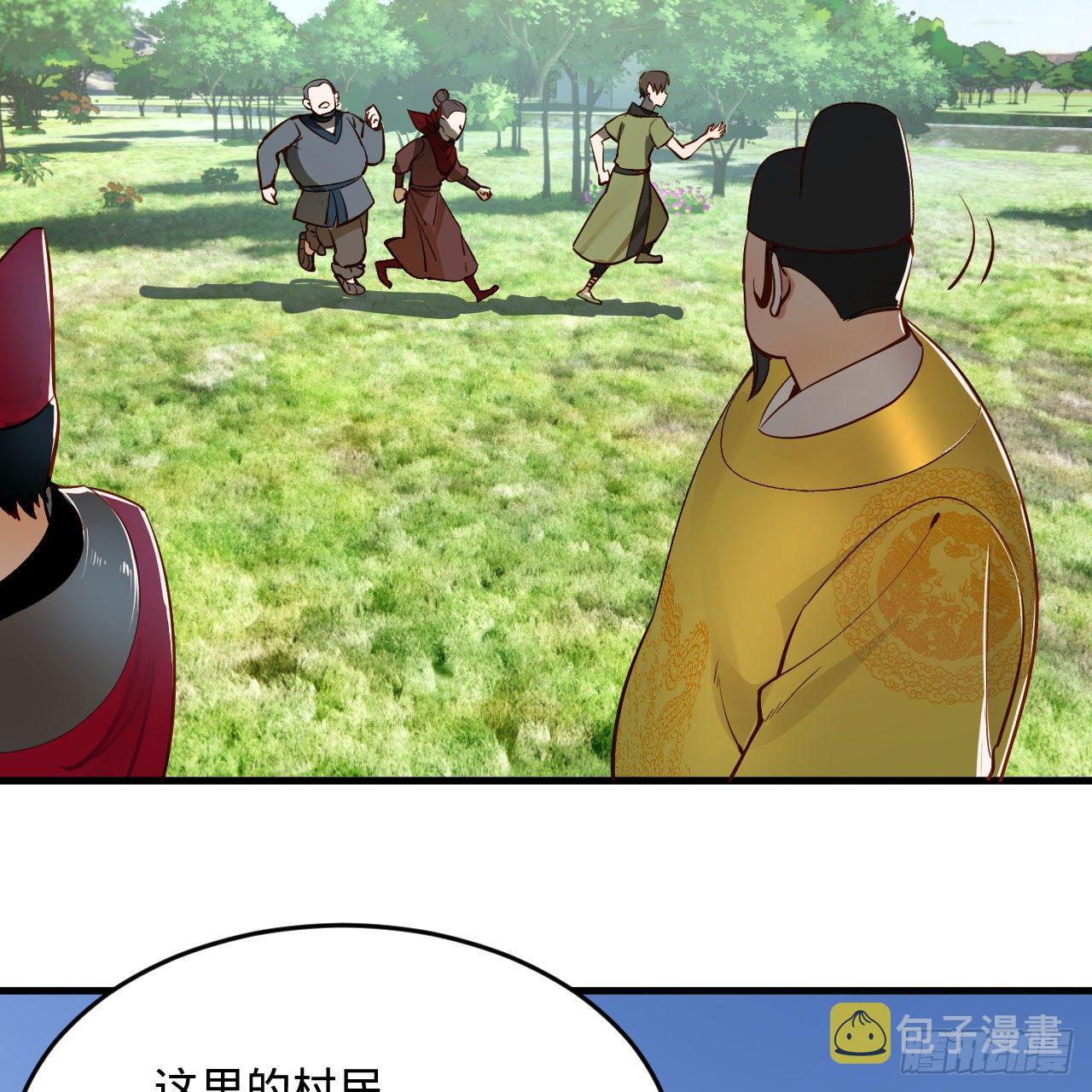 281回 烟波钓鱼叟79