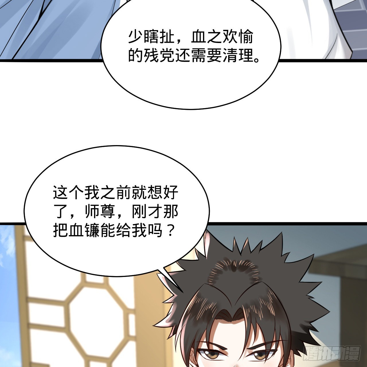 288回 无所不能的筑基天尊61