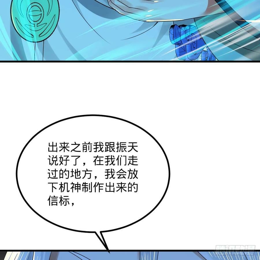 354回 信标9