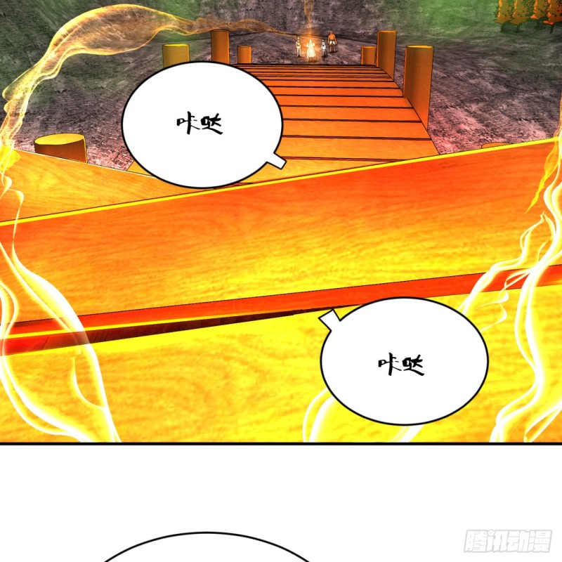 166回 开辟鬼界35