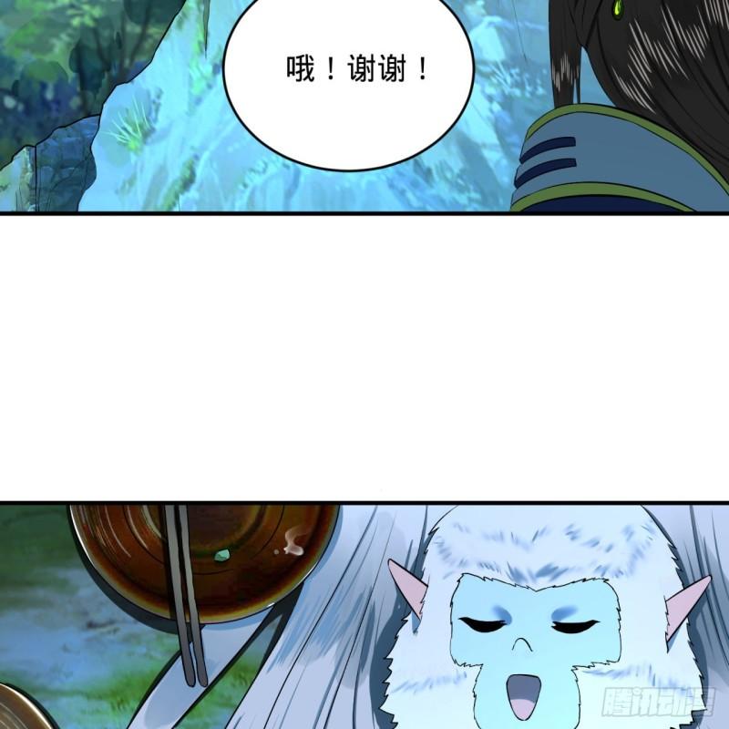 146回 寻找线索61