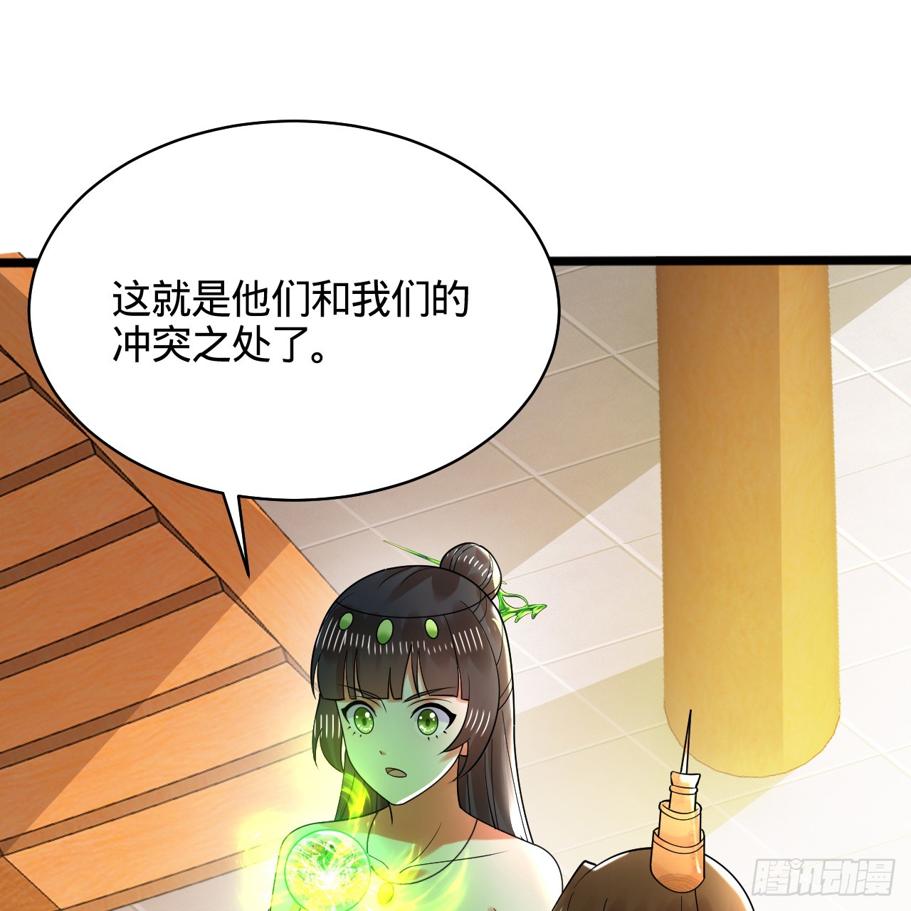 321回 先别惊讶了16