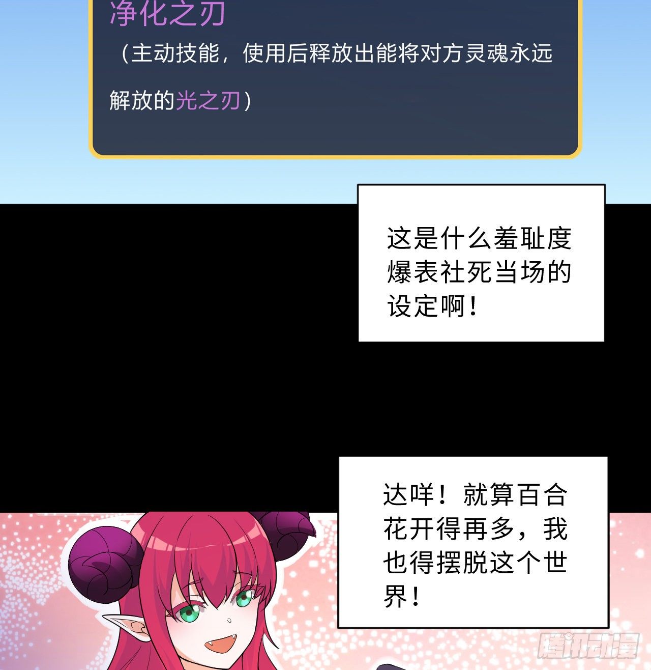 炼气与爱丽丝梦幻联动26