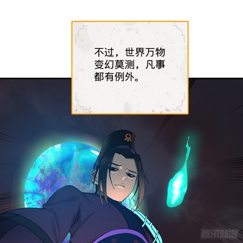 201回 援军11