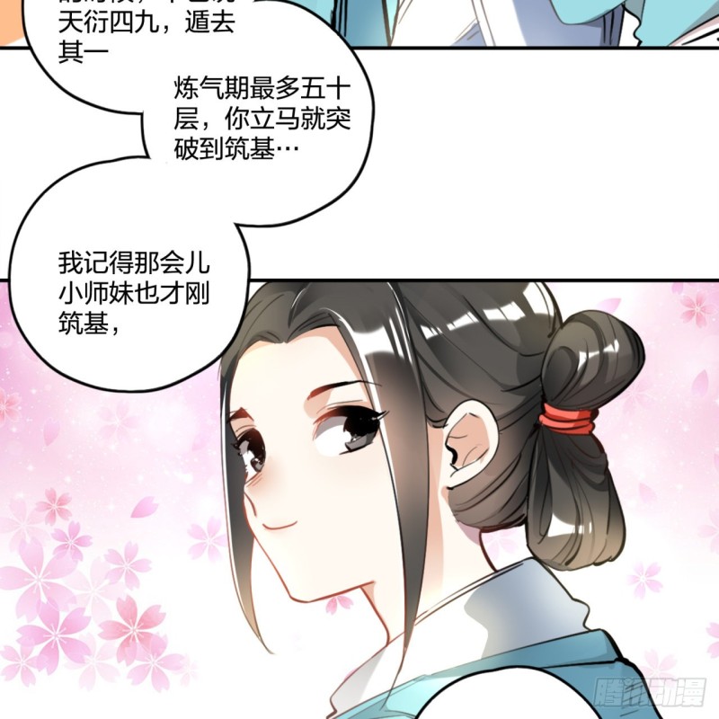 白秋然特别番外篇0164