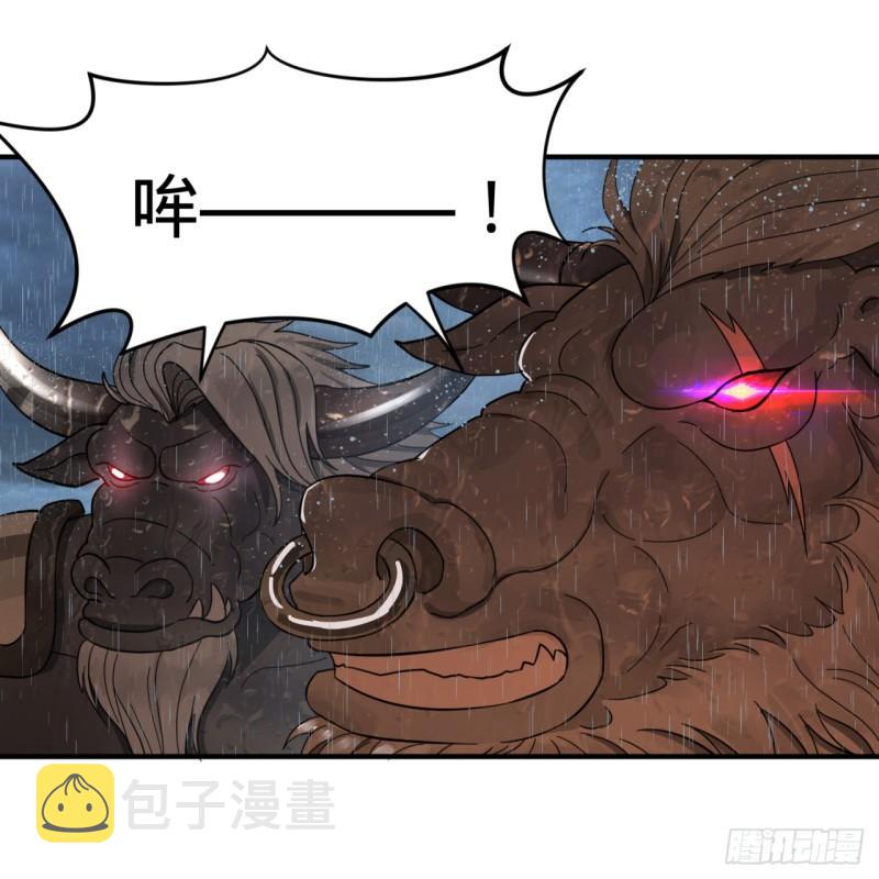 102回 你们真的好菜啊！72