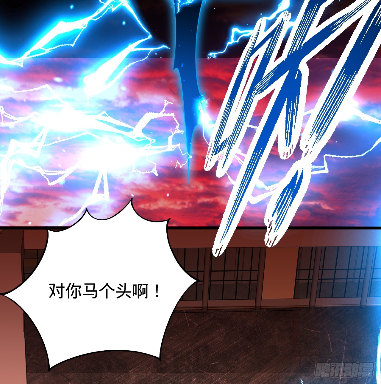 323回 大兄弟你在作大死100
