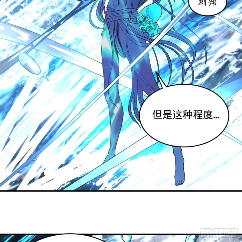 126回 我有真元啦！7