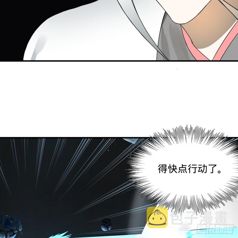 151回 归墟57
