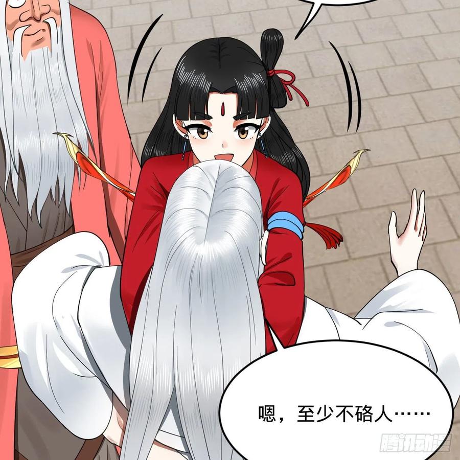 232回 飞——升——43