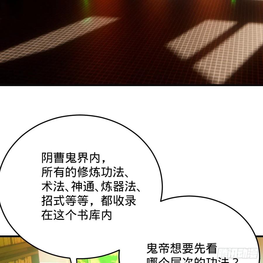209回 先看筑基功法吧！45