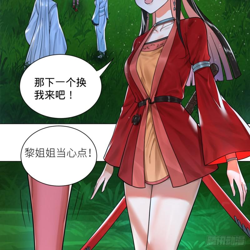 82回 爱别离，爱不起！5