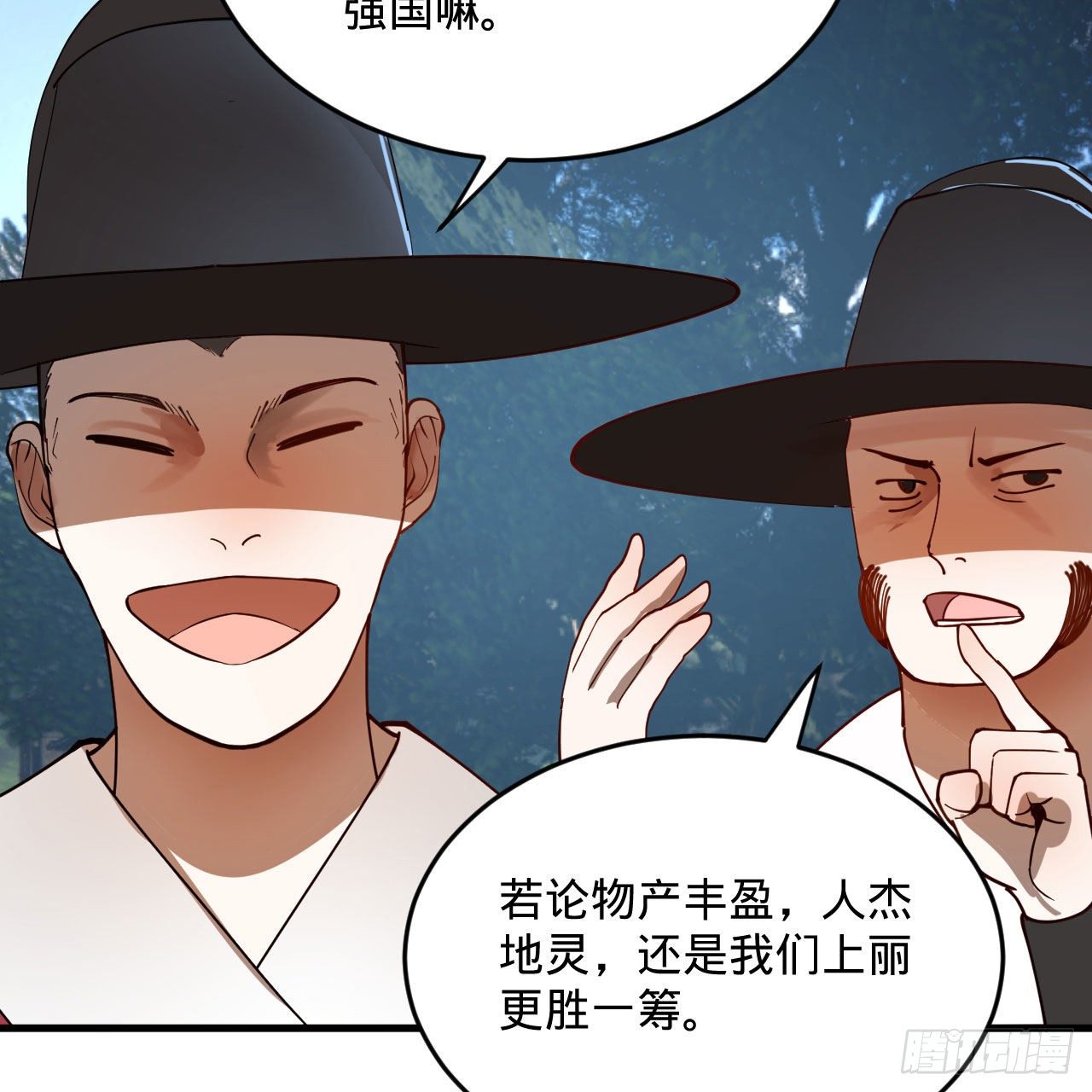 285回 卧底白立49