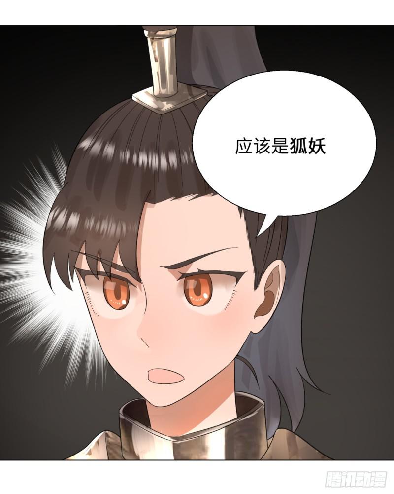 39回 太子之死30